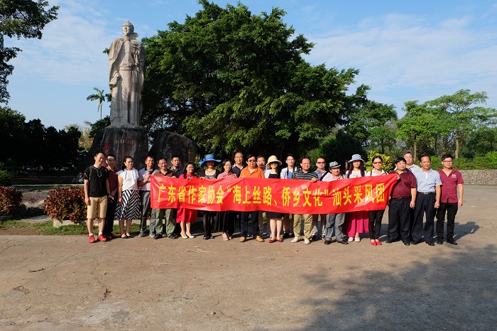 心灵相遇的文学之旅 ——广东·内蒙古作家“海上丝路·侨乡文化”联合采风团走进粤东