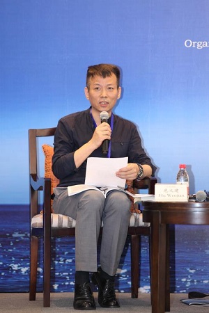 扈文建