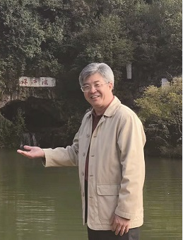 丘树宏