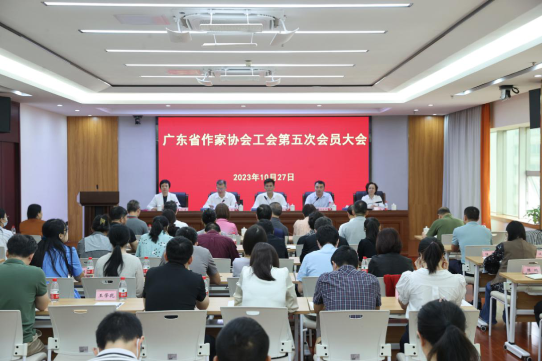 省作协工会圆满完成换届选举工作
