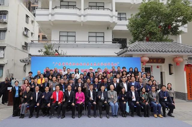 “广东省作家协会始兴县生态文学创作基地”揭牌仪式暨千名作家“挂镇联村”驻点创作启动仪式系列活动举行
