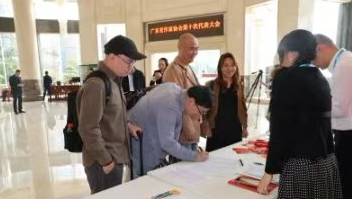 十代会图片5