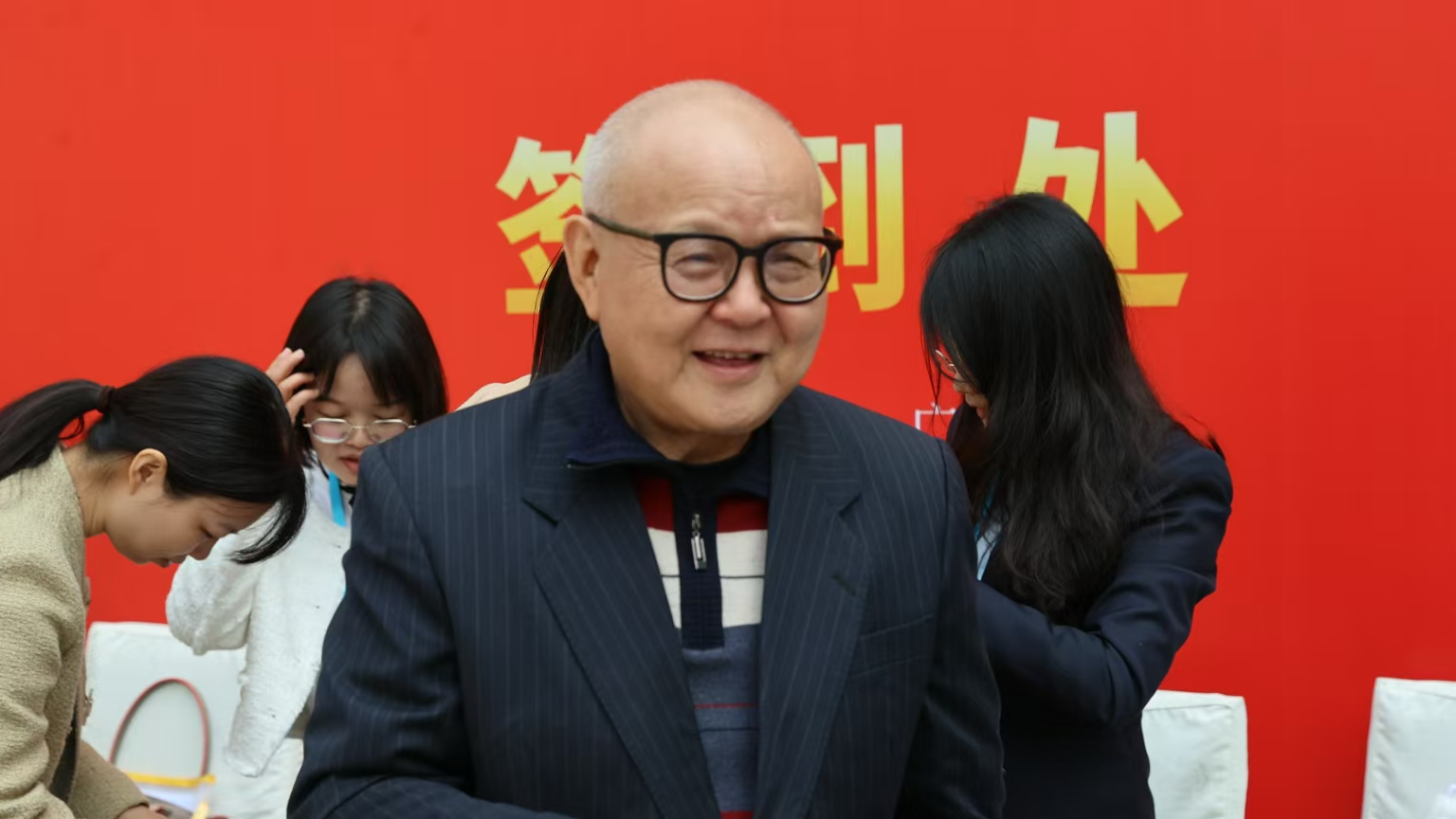 十代会图片7