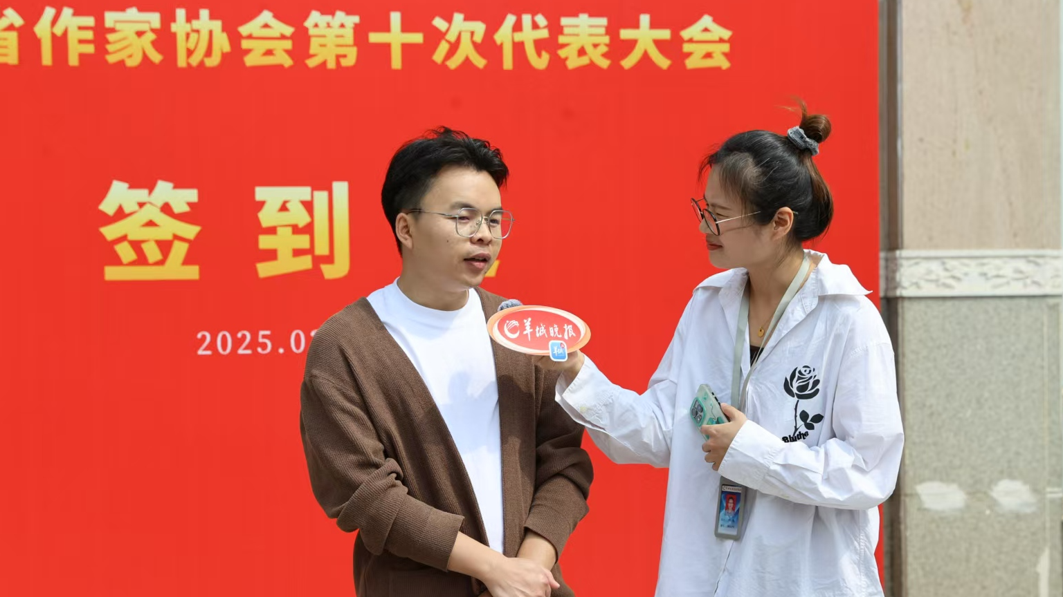 十代会图片8