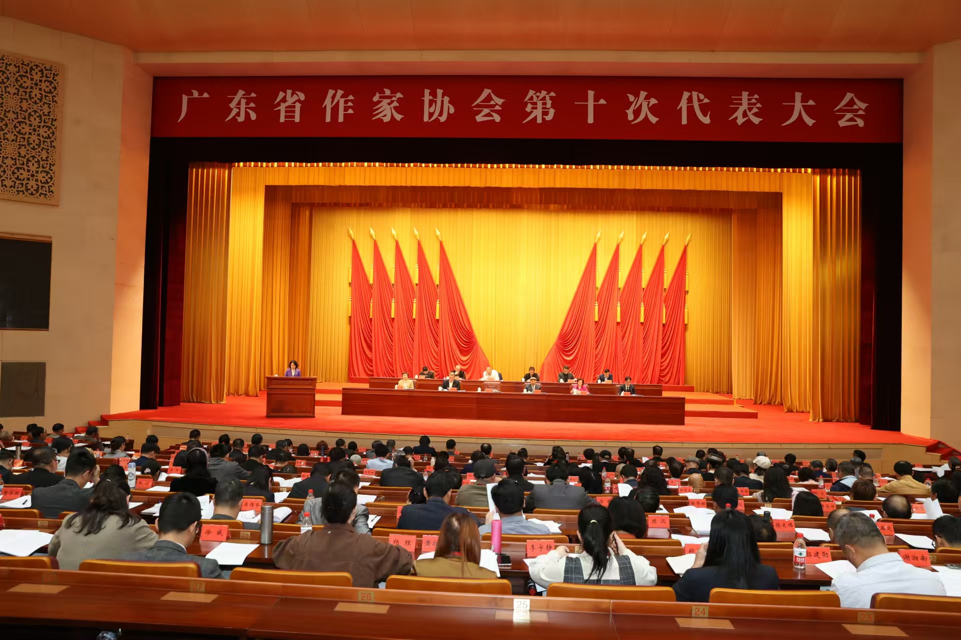 十代会图片9