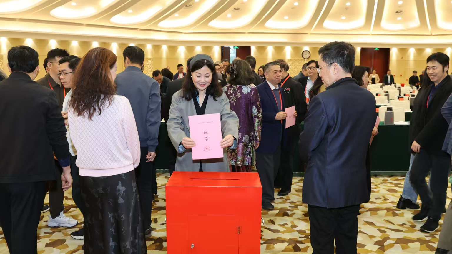 十代会图集17