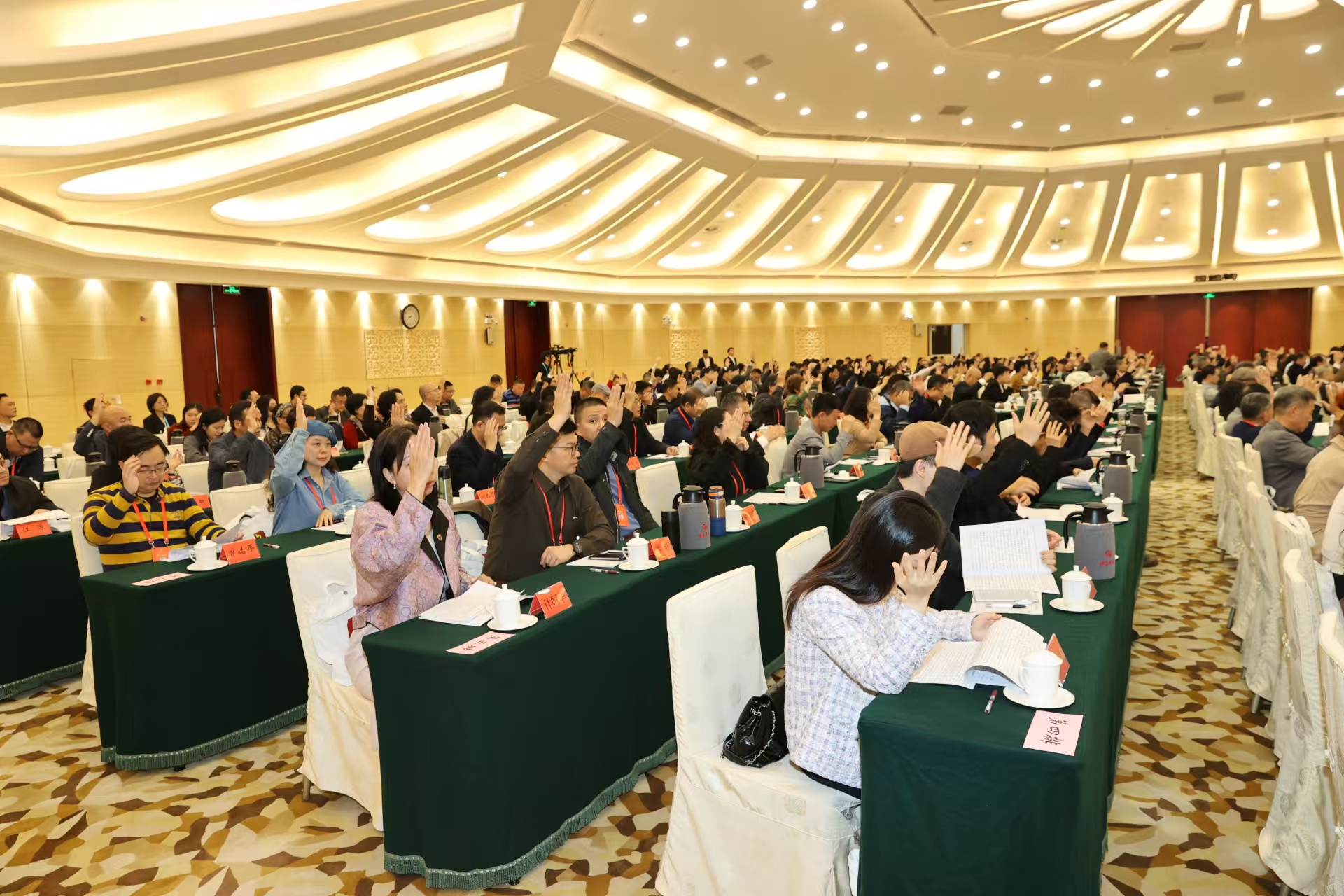 十代会图片19