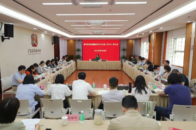 省作协召开党组理论学习中心组（扩大）会议专题学习《习近平文化思想学习纲要》