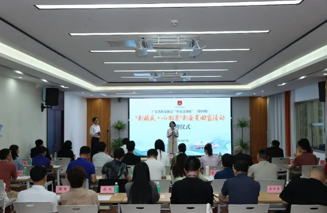 省作协举办“新朋友·心相聚”新会员回家活动“作家活动周”第四期