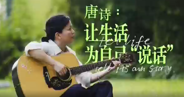 唐诗：我写作，是一种肌肉记忆