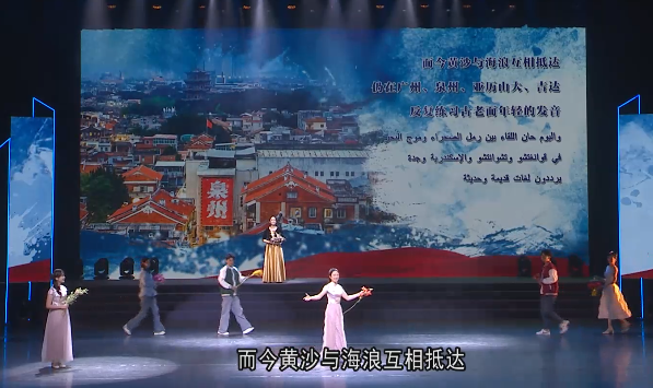 情景朗诵《羊城诗韵·天方》