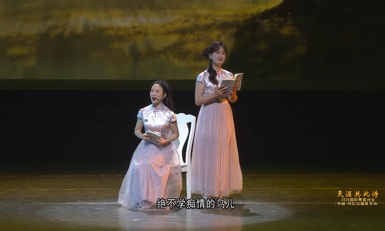 诗秀《羊城诗韵·天方》之《致橡树》