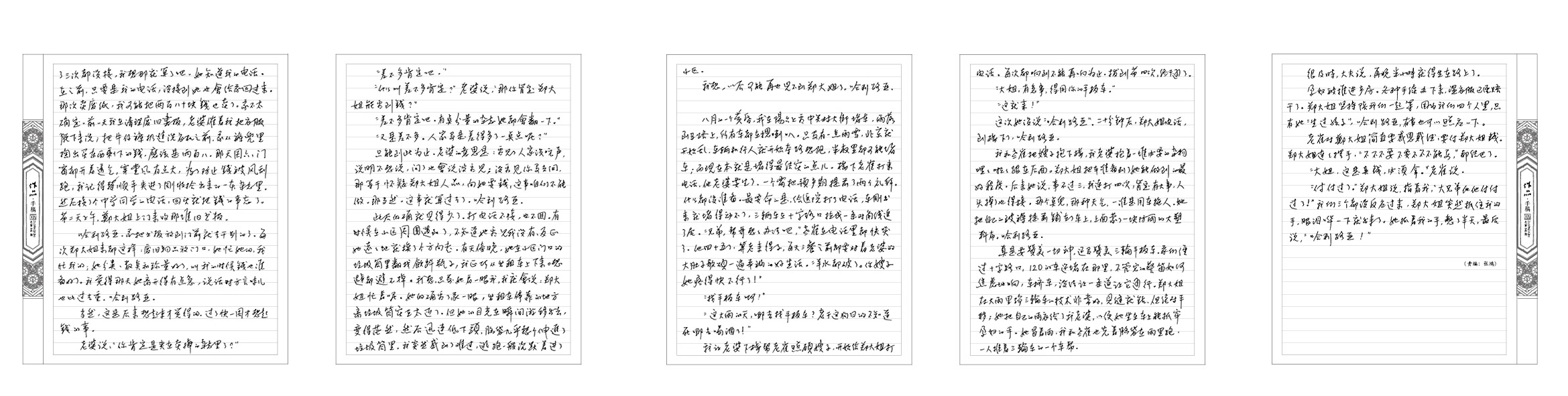 哈利路亚