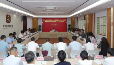 省作协举办树立和践行正确政绩观学习教育读书班暨党组理论学习中心组（扩大）学习会