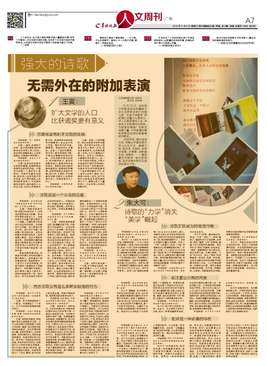 意义利总人口_有意义的微信头像图片