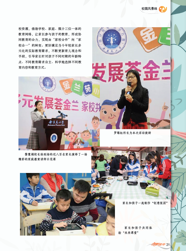 1497581799(1).png