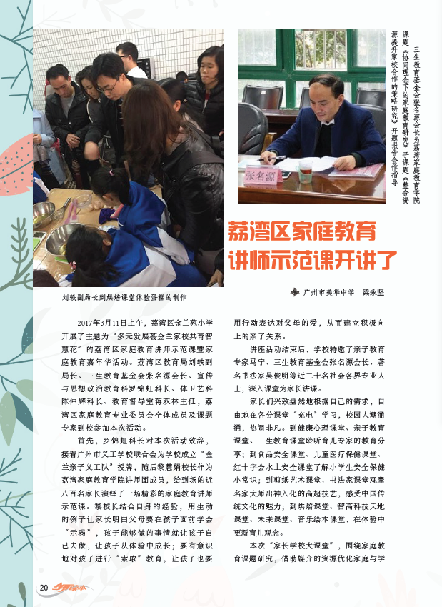 1497581780(1).png