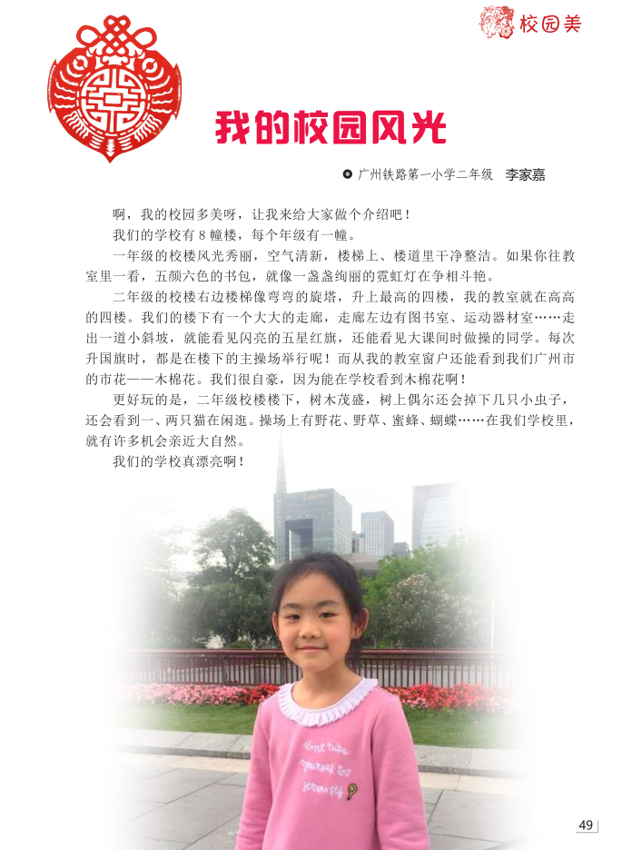 1499135692(1).png