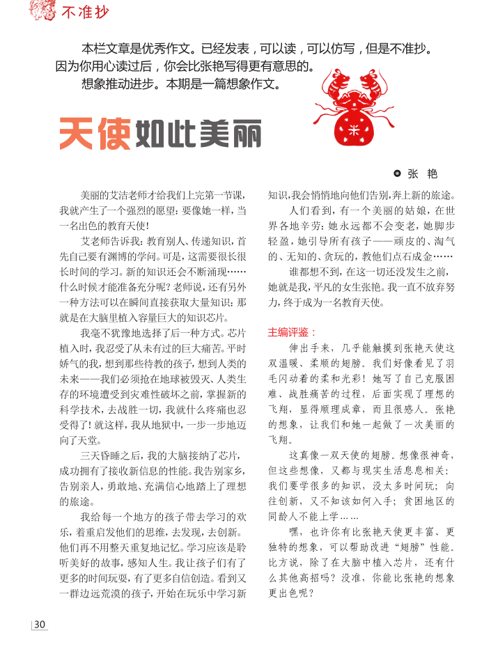 1499136582(1).png
