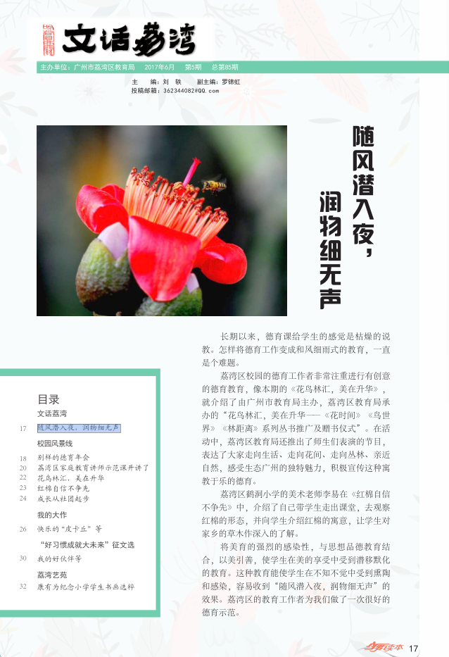 1499152340(1).png