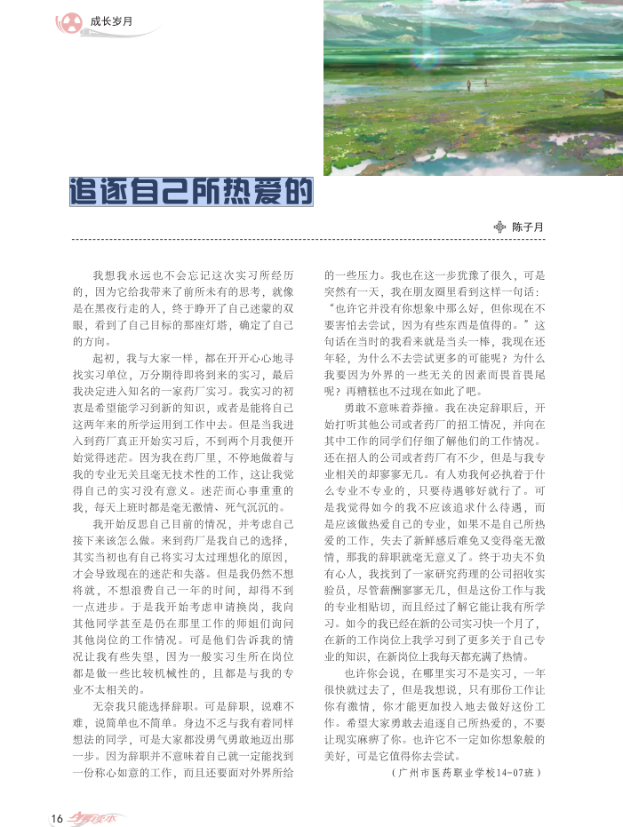 1499152392(1).png