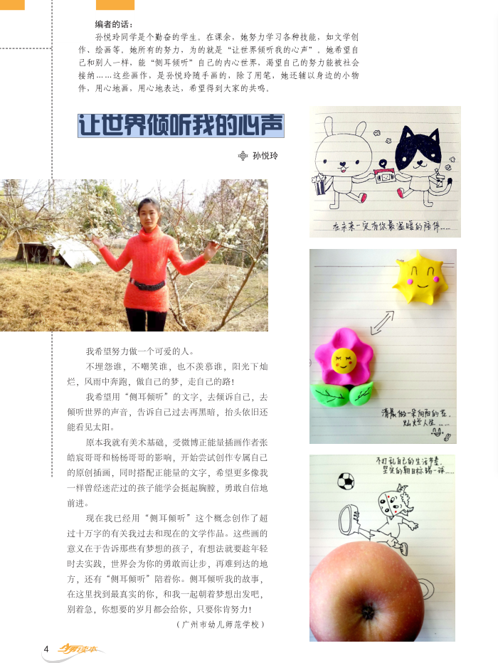 1499153001(1).png