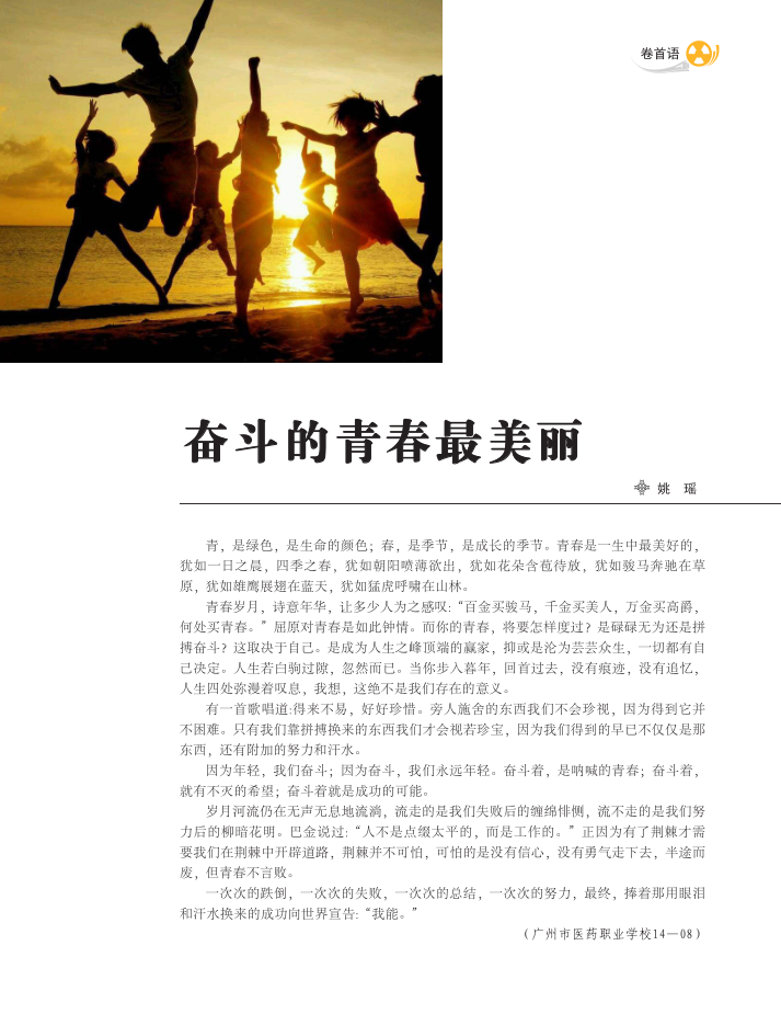 1499153076(1).png