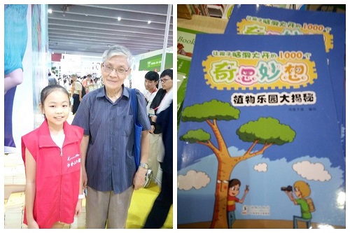 新塘镇人口多少人口_人口普查(3)