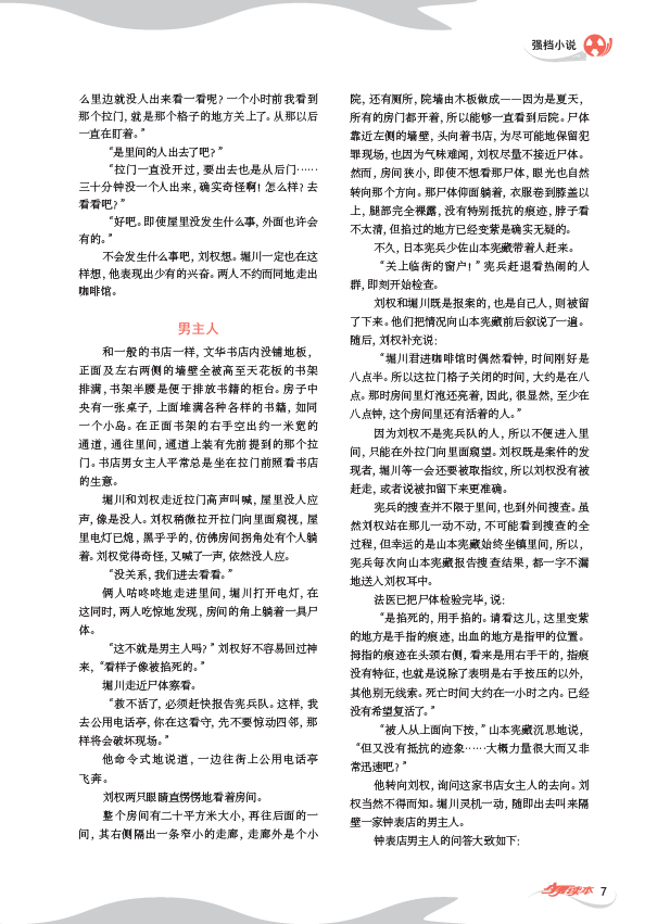 1504595466(1).png