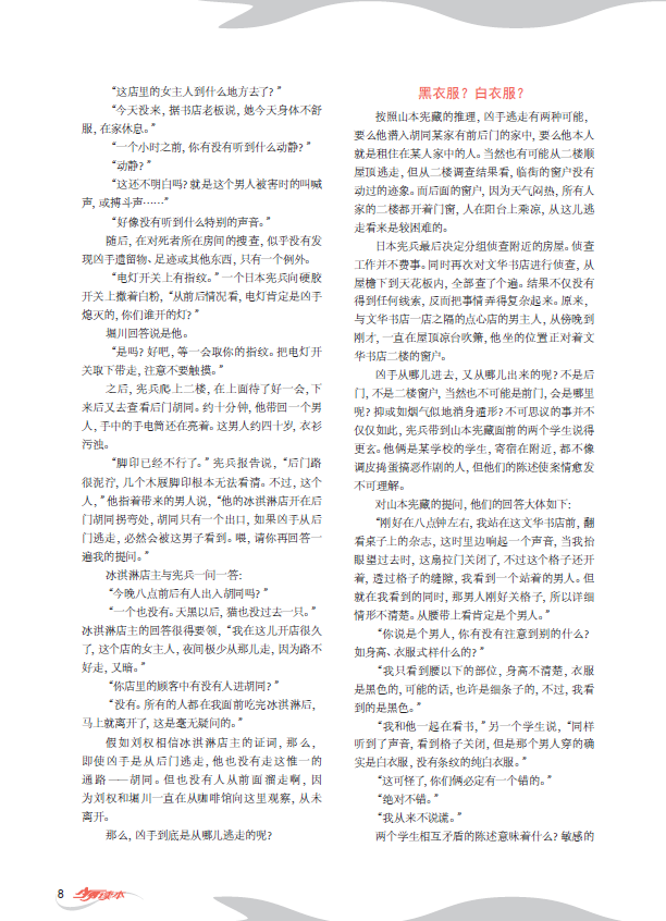 1504595486(1).png