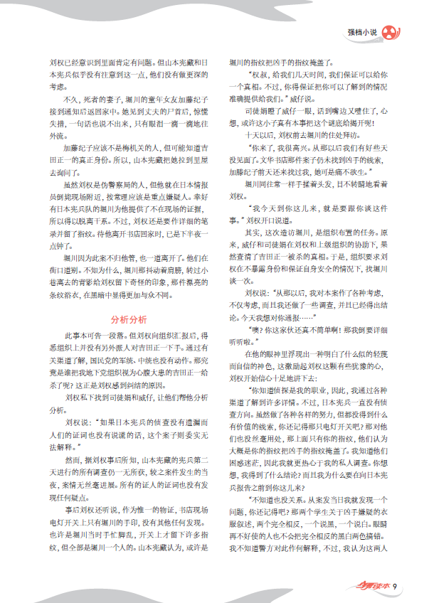 1504595504(1).png