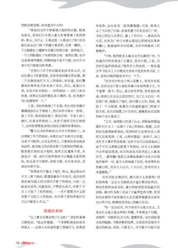 1504595521(1).png