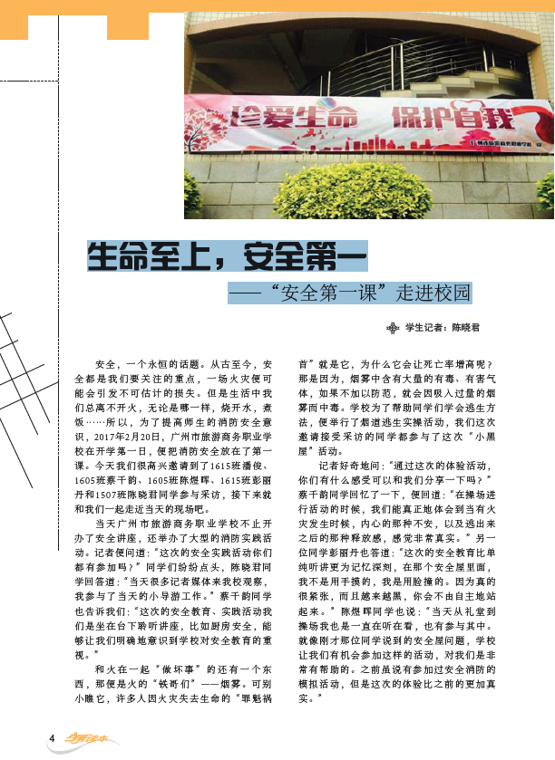 1504595787(1).png