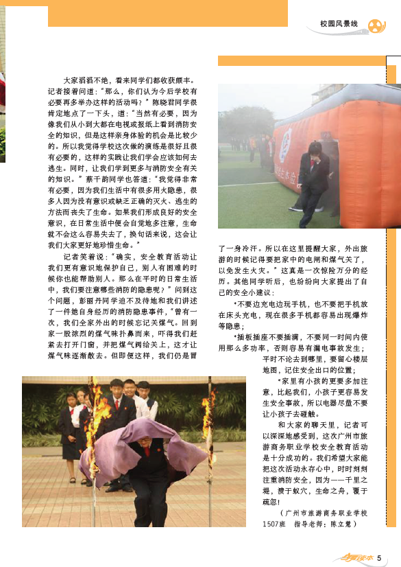 1504595805(1).png
