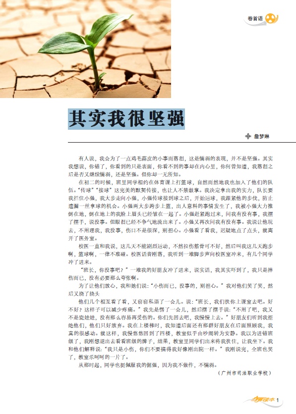 1504595896(1).png