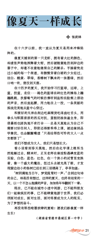 1506585945(1).png