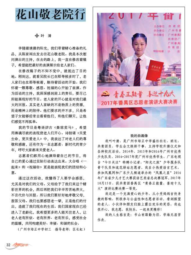1517970581(1).png