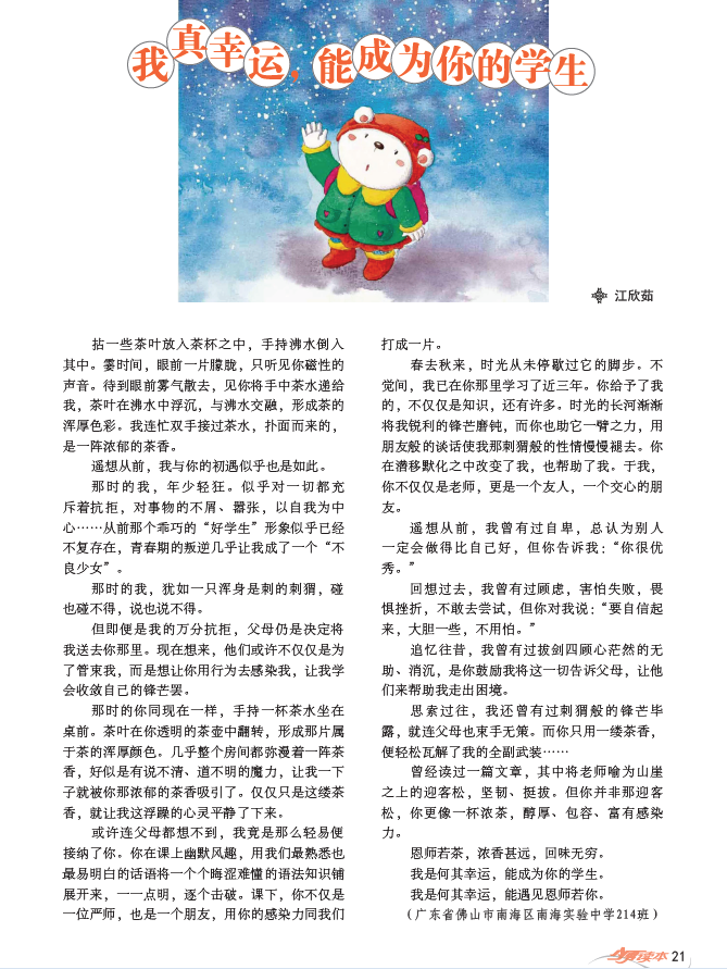 1517971741(1).png