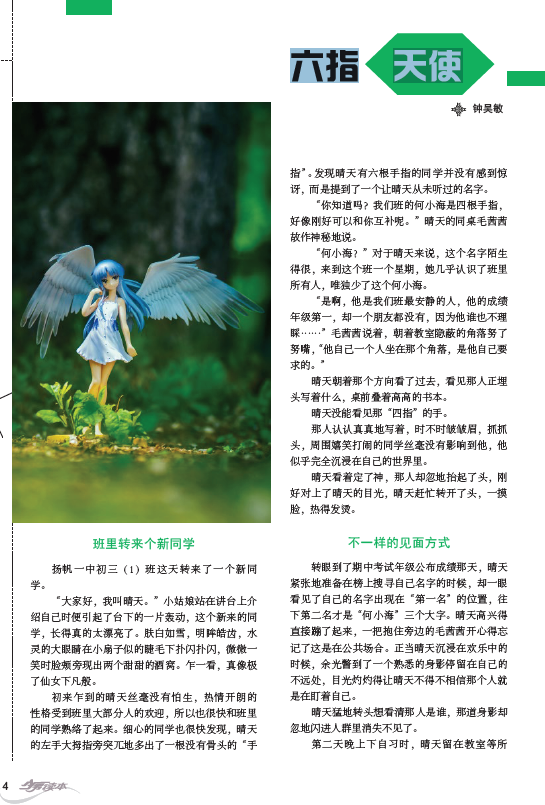 1517982025(1).png