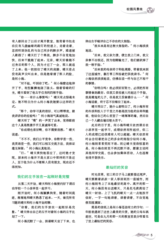 1517982047(1).png