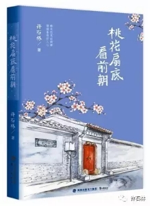 微信图片_20180523112412.jpg