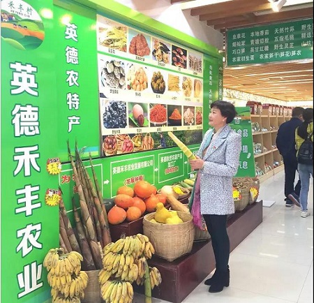 微信图片_20190118151930.jpg