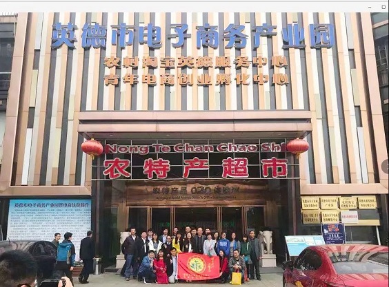 微信图片_20190118153323.jpg