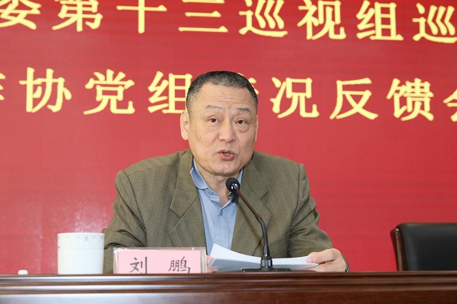 微信图片_20190220095349.jpg
