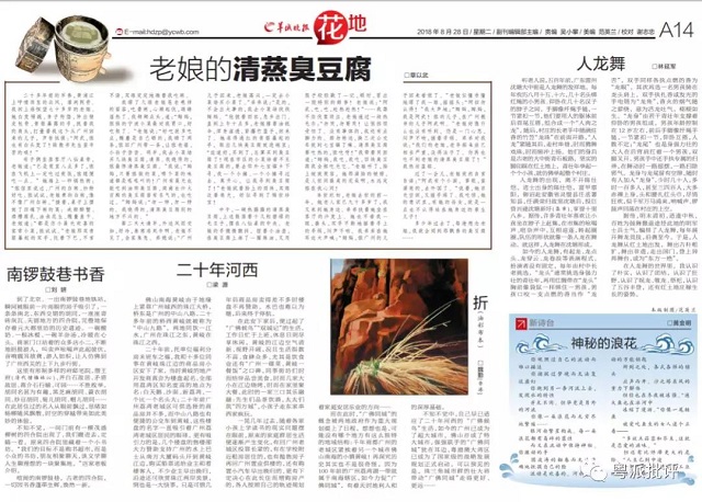 微信图片_20190610164755.jpg