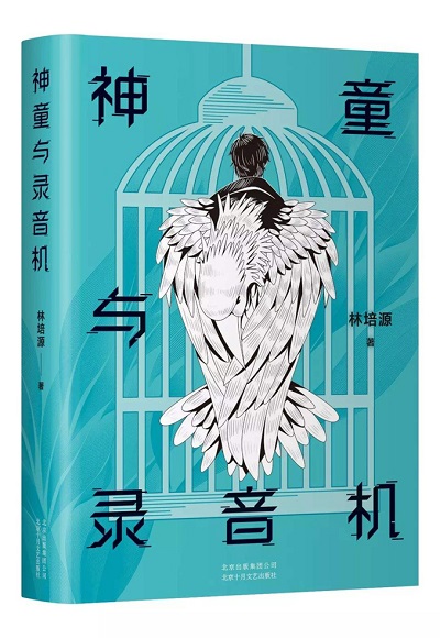 微信图片_20191028104041.jpg