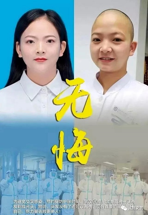 微信图片_20200207152211.jpg