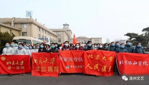 微信图片_20200207153222.jpg