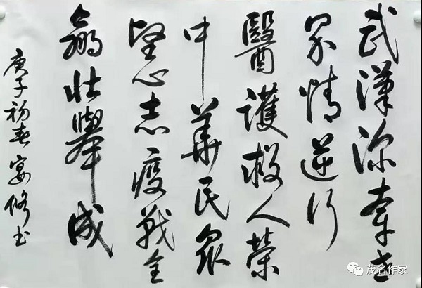 微信图片_20200207155643.jpg