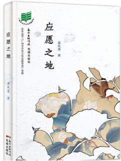 微信图片_20200509145948.png